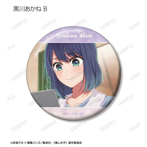 『【推しの子】』トレーディング場面写缶バッジ(単位/BOX)【202509再販】